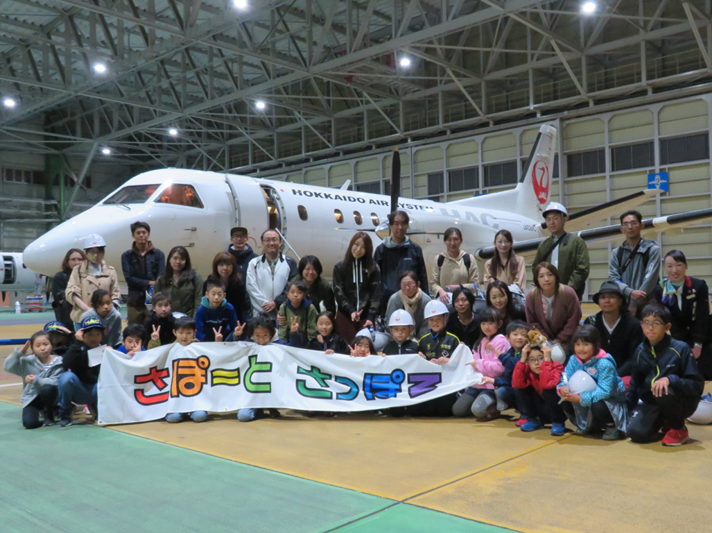 oyako20200323